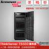 成都新品聯(lián)想服務(wù)器ThinkServer TS550