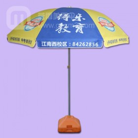 【太陽(yáng)傘廠】定制海珠區(qū)得樂(lè)教育太陽(yáng)傘 廣告雨傘 雙骨遮陽(yáng)傘