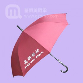 【廣州雨傘】訂購晶閣鋁材雨傘_定制雨傘圖片_彎頭禮品傘