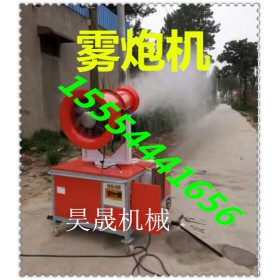 五星好評建筑降塵噴霧機(jī) 全自動(dòng)除霾噴霧機(jī)