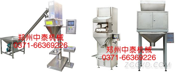 粉劑包裝機(jī)