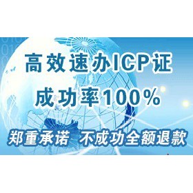 ISP申請(qǐng)需要什么條件？