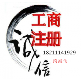 2017年豐臺(tái)區(qū)證卷咨詢(xún)公司轉(zhuǎn)讓多少錢(qián)