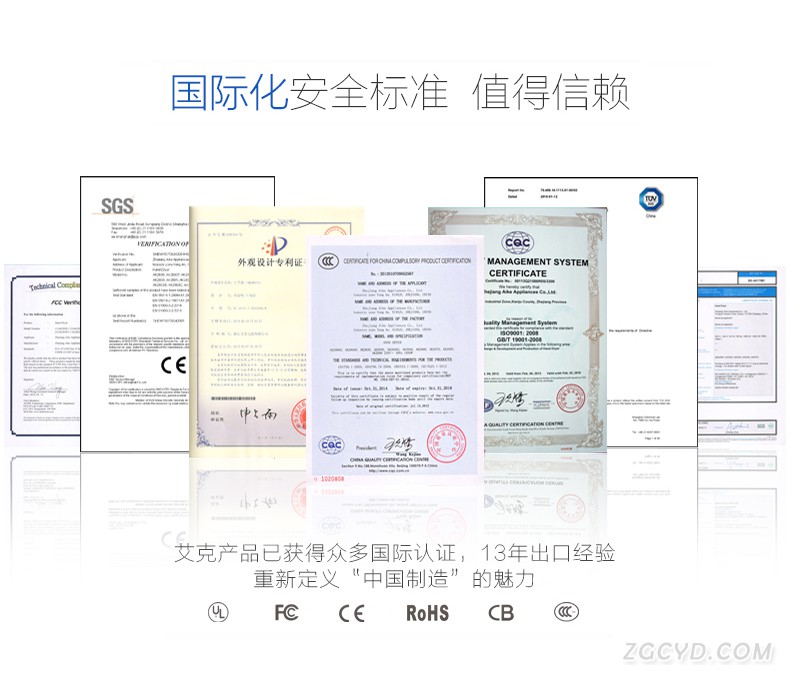 AIKE艾克高速干手器 簡潔型烘手器AK2630圖片二十