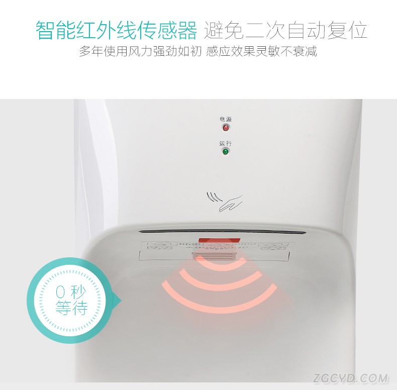 AIKE艾克高速干手器 單面烘手器AK2632圖片十二