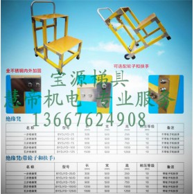 供應重慶絕緣凳重慶絕緣踏臺定制絕緣梯絕緣高低凳玻璃鋼