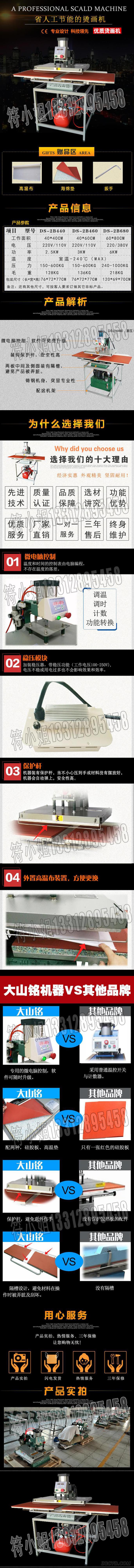 氣壓680以下下滑