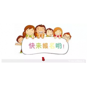 杭州西湖校區(qū) 感統(tǒng)訓(xùn)練 全納專業(yè)測(cè)評(píng)