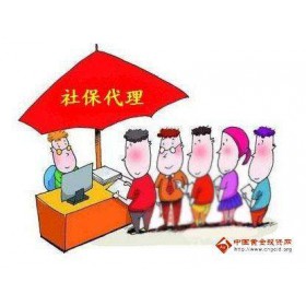 為什么企業(yè)需要?jiǎng)趧?dòng)事務(wù)代理呢？這么做對(duì)企業(yè)的好處是什么?