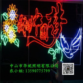 中國(guó)夢(mèng)景觀燈 LED香蕉造型燈 電線桿掛件燈