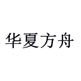 提供 華夏方舟售后服務電話 華夏方舟平板電腦維修點 換屏