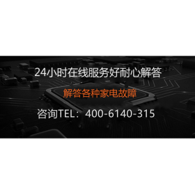 安慶市轄區(qū)奧克斯AUX空調(diào)售后維修服務站 清洗 加氟 移機